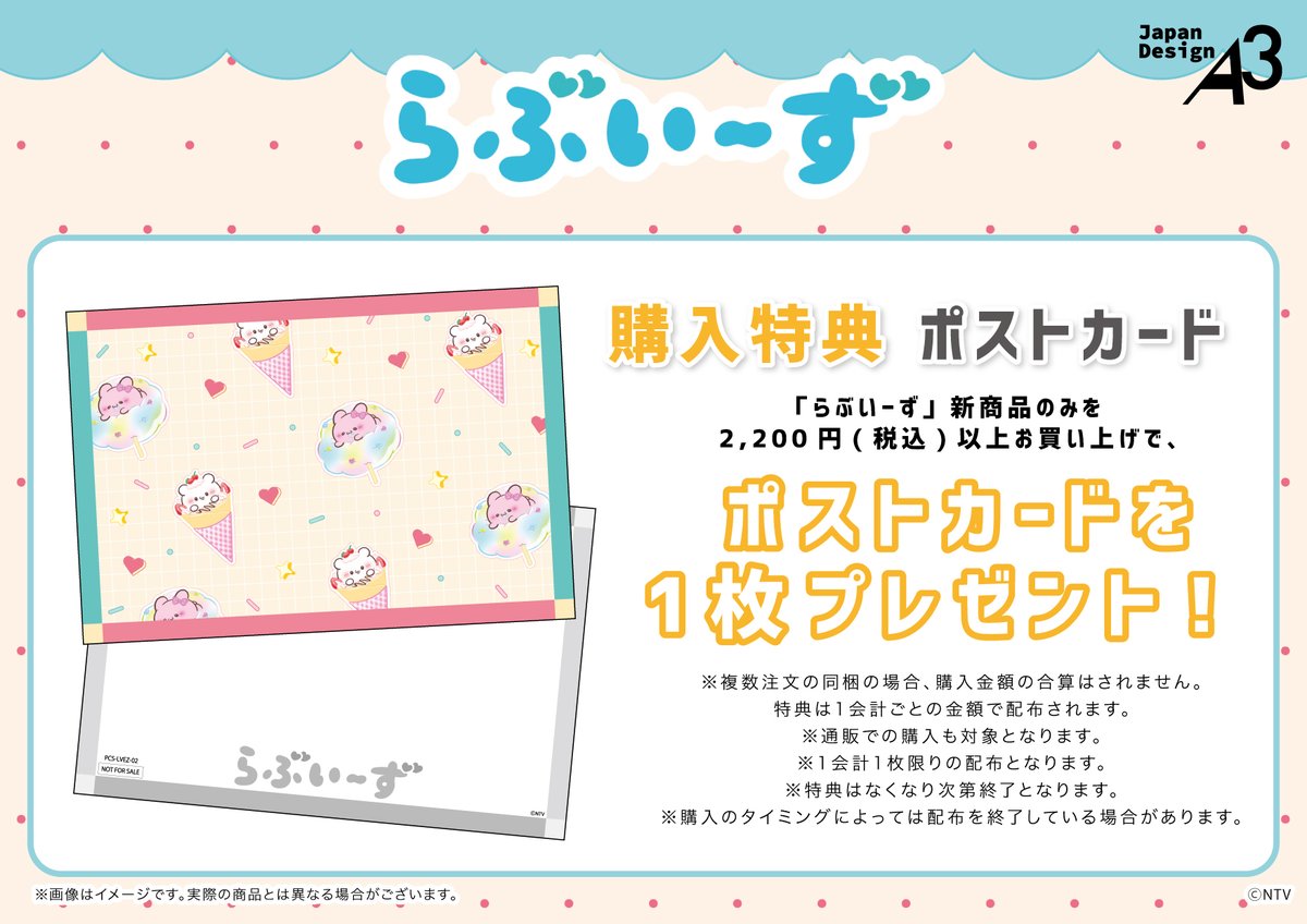JOL Collab Store (@JOLCollabStore) / X JOL Collab Store (@JOLCollabStore) / X