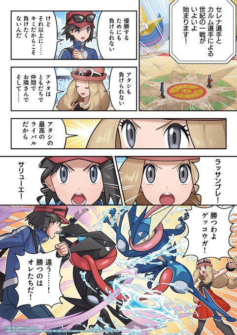 高橋潤(@TKJUN_m) さんのマンガ一覧 | ツイコミ(仮)