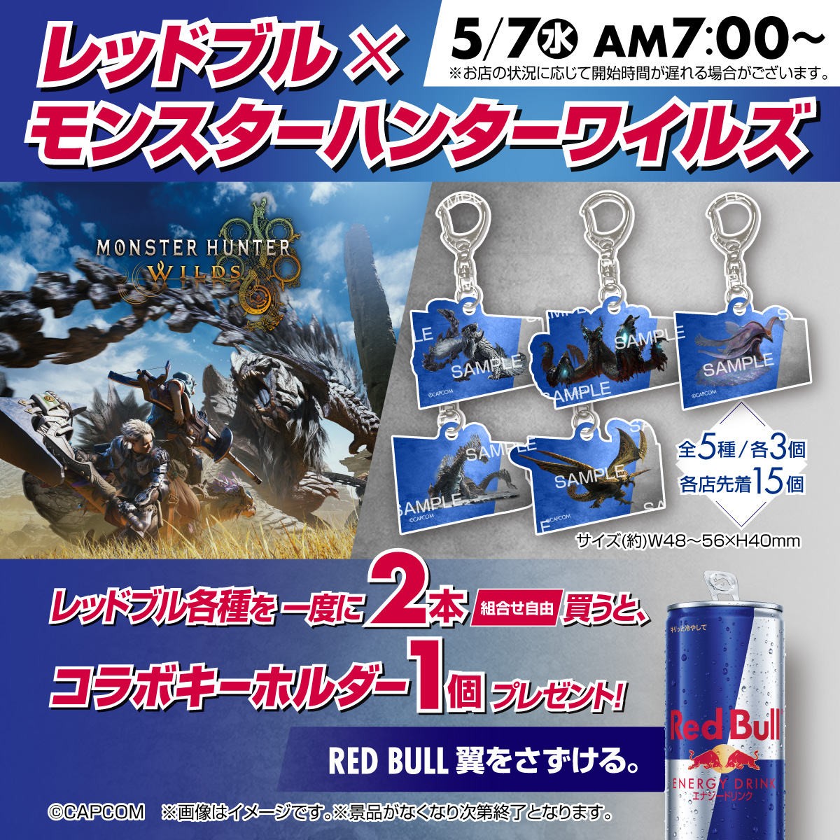 セブン‐イレブン・ジャパン on X: 