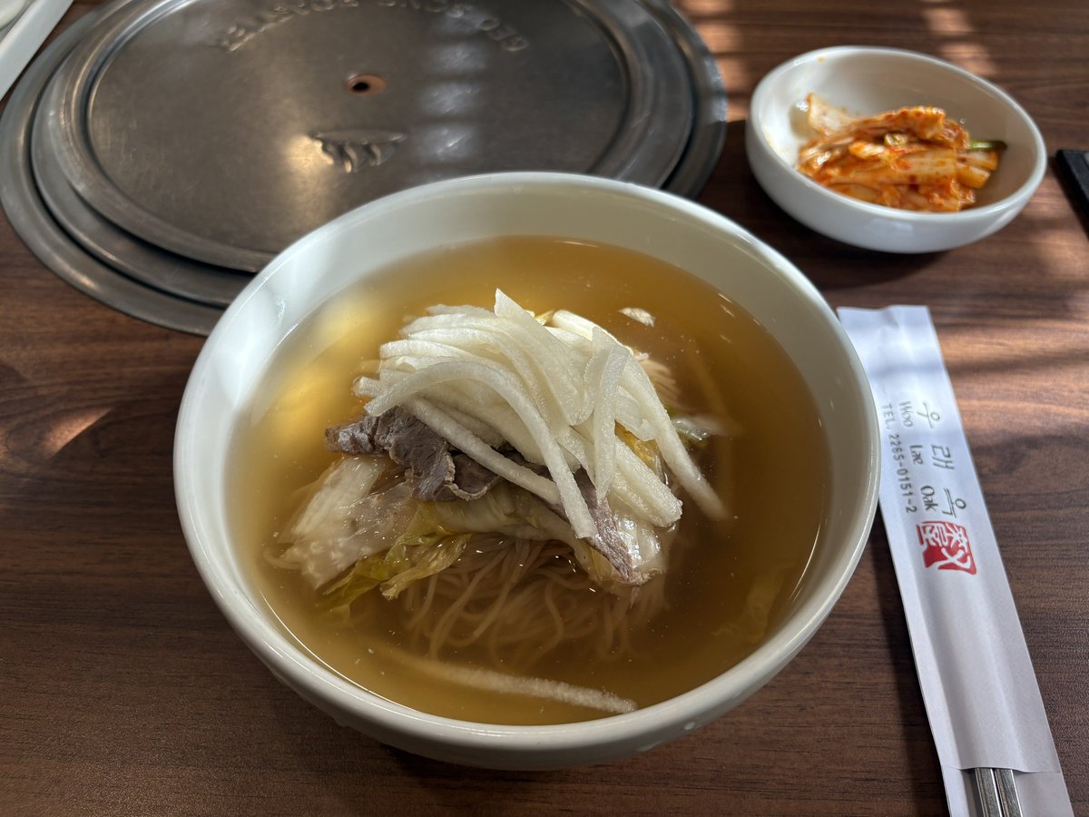 우래옥 다녀옴
14시에 가서 1530에 입장
14시부터 17시까지 2층을 운영하지 않아서 더 기다림
냉면은 10분 기다리고 후루룩
양은 부족하지 않음
평양냉면 입문자한테는 맛있음
겉절이도 맛있었음.
기다릴 수 있으면 가볼만 함