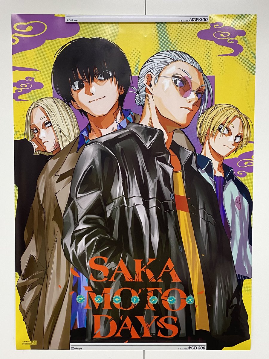 ／
特別プレゼント👓
＼
#ジャンプGIGA 2025 SPRING
表紙イラスト
『#SAKAMOTODAYS』ポスター(B2サイズ)を
抽選で5名様にプレゼント🎁

1⃣<a href="/jump_henshubu/">少年ジャンプ編集部</a>をフォロー
2⃣この投稿をリポストで応募完了
※5/11(日)まで

本日発売❗️#サカモトデイズ 表紙の
GIGA最新号をぜひご一読ください‼️