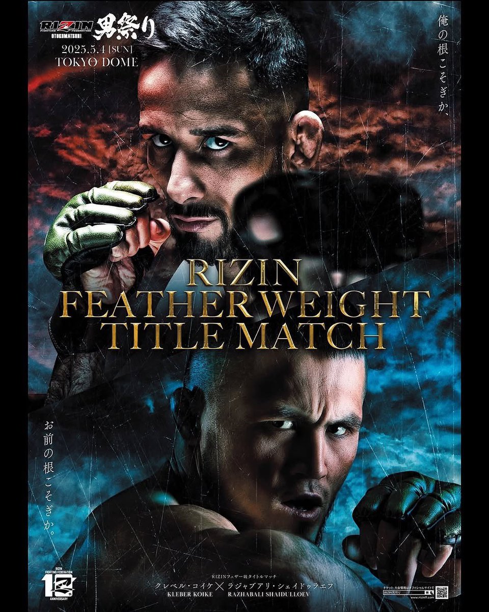 It’s fight week in Japan! 🇯🇵 

Razhabali Shaidulloev fights for featherweight gold at the Tokyo Dome. 

<a href="/RIZINTV_/">RIZIN.tv</a> | #RIZINOtokoMatsuri