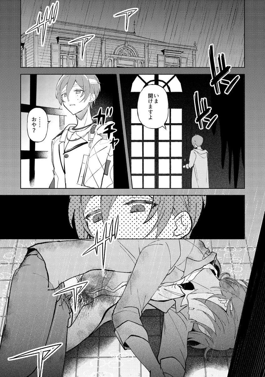 【5/4ブリデサンプル】UHLパロ本 | 美作 https://t.co/5A7pSLewlH 出ます… 