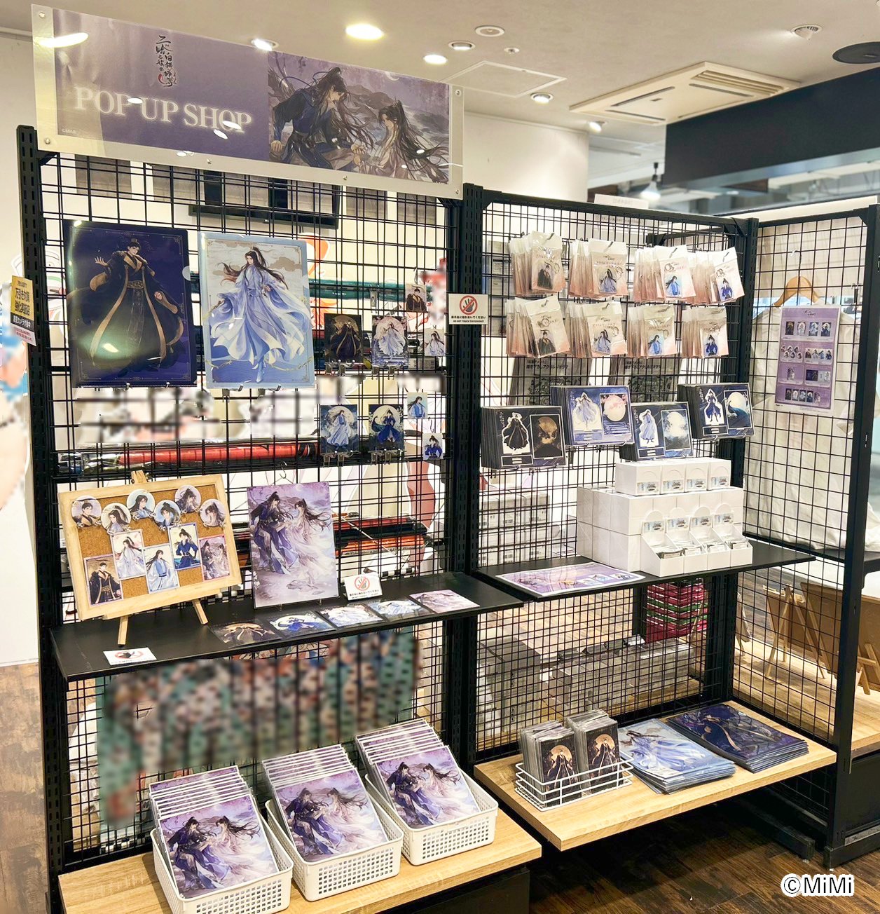 二哈 ラジドラ ミニポスター ポップアップ 二哈 ラジドラ ミニポスター ポップアップ - メルカリ