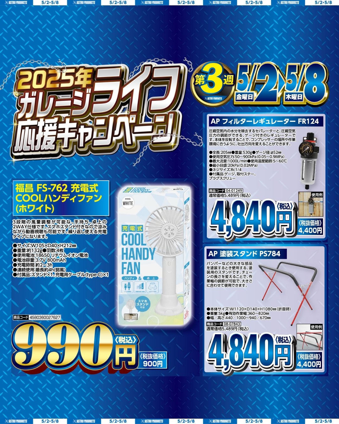 アストロ様 リクエスト 2点 まとめ商品 Y＇z様 リクエスト 2点 まとめ商品 - メルカリ