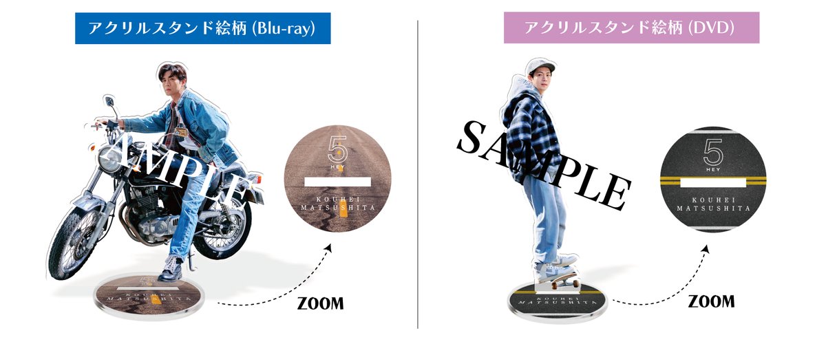 ／
FC限定商品「ぼっちスペシャル」最新情報📢
＼

6/25(水)発売のFC限定商品「ぼっちスペシャル」のPhoto Book“5HEY”の表紙と5つのスタイリングをちょっとだけ公開👀✨
さらにBD/DVDのアクスタ絵柄も公開いたしました💡
是非チェックしてみてください😄

kouheiweb.com/bocchi-special/

#松下洸平