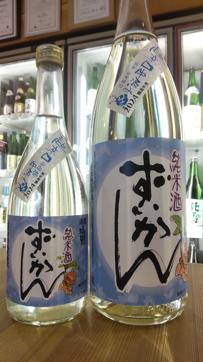 【瑞冠　純米山田錦70 中汲み生酒】入荷しました‼️

日本酒度+13の超辛口ながら原料米『山田錦』の旨味と、後味の切れの良いなめらかさを感じられるこの季節限定の一本✨️
ぜひ夏ならではの食材と合わせてみてください😊