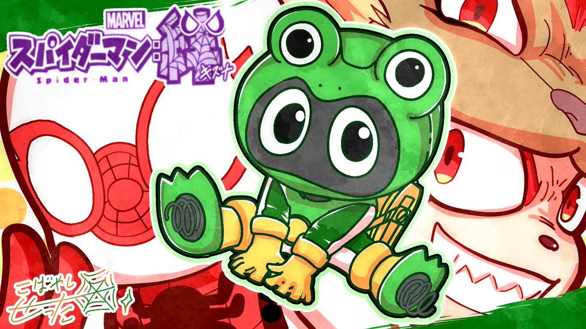 本日最強ジャンプ5月号発売！
『スパイダーマン:絆』第20話は『フロッグマン🐸』＆アニマルヴィランをクレイヴンとスパイダーマン:絆のコンビがハント‼🦁🕷日本でしか読めないストーリーをぜひチェックしてください！🕸
#スパイダーマン絆 #スパイダーマン #SpiderMan #manga