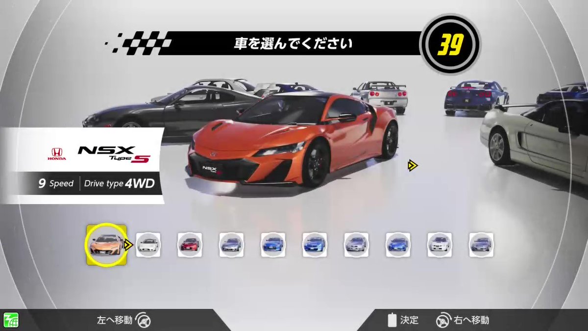 湾岸ミッドナイト スピードイグニッション ロケテバナパスポートカード 湾岸ミッドナイト スピードイグニッション ロケテバナパスポートカード