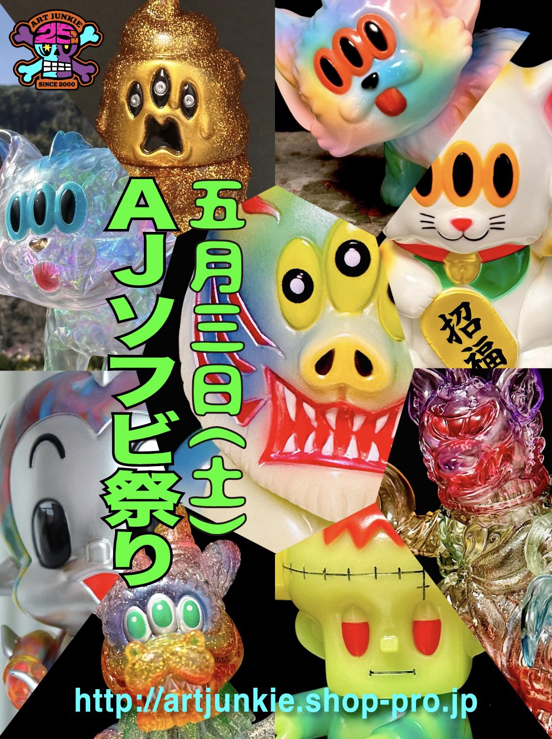 【新作からSALEアイテム等お得な商品満載】 ももお@PEACH HELL🍑☠️初個展5/27〜6/8 (@momoo_kuma3) / X 一般