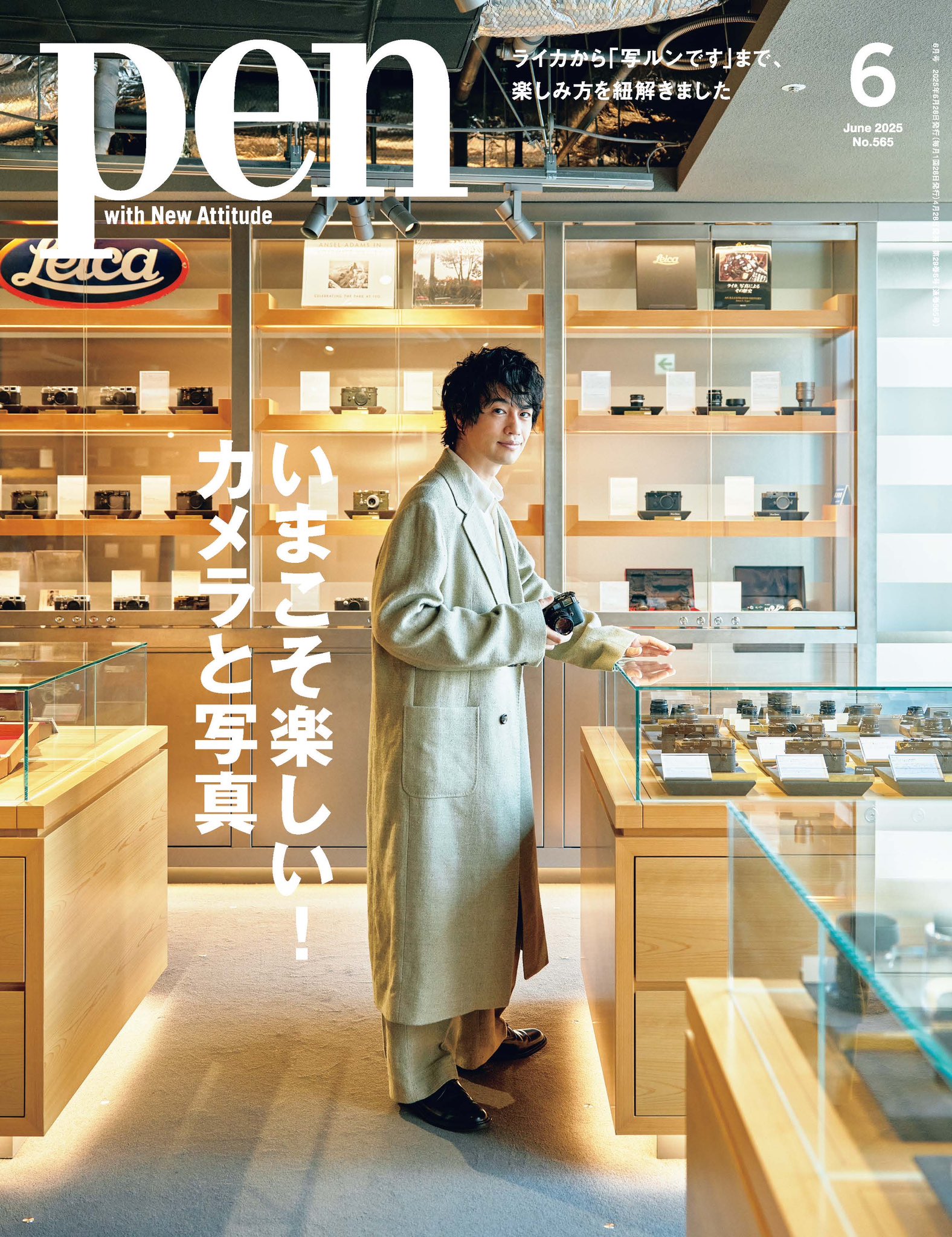 OKAMOTO'S ハマ・オカモト 写真集 OKAMOTO'S on X: 