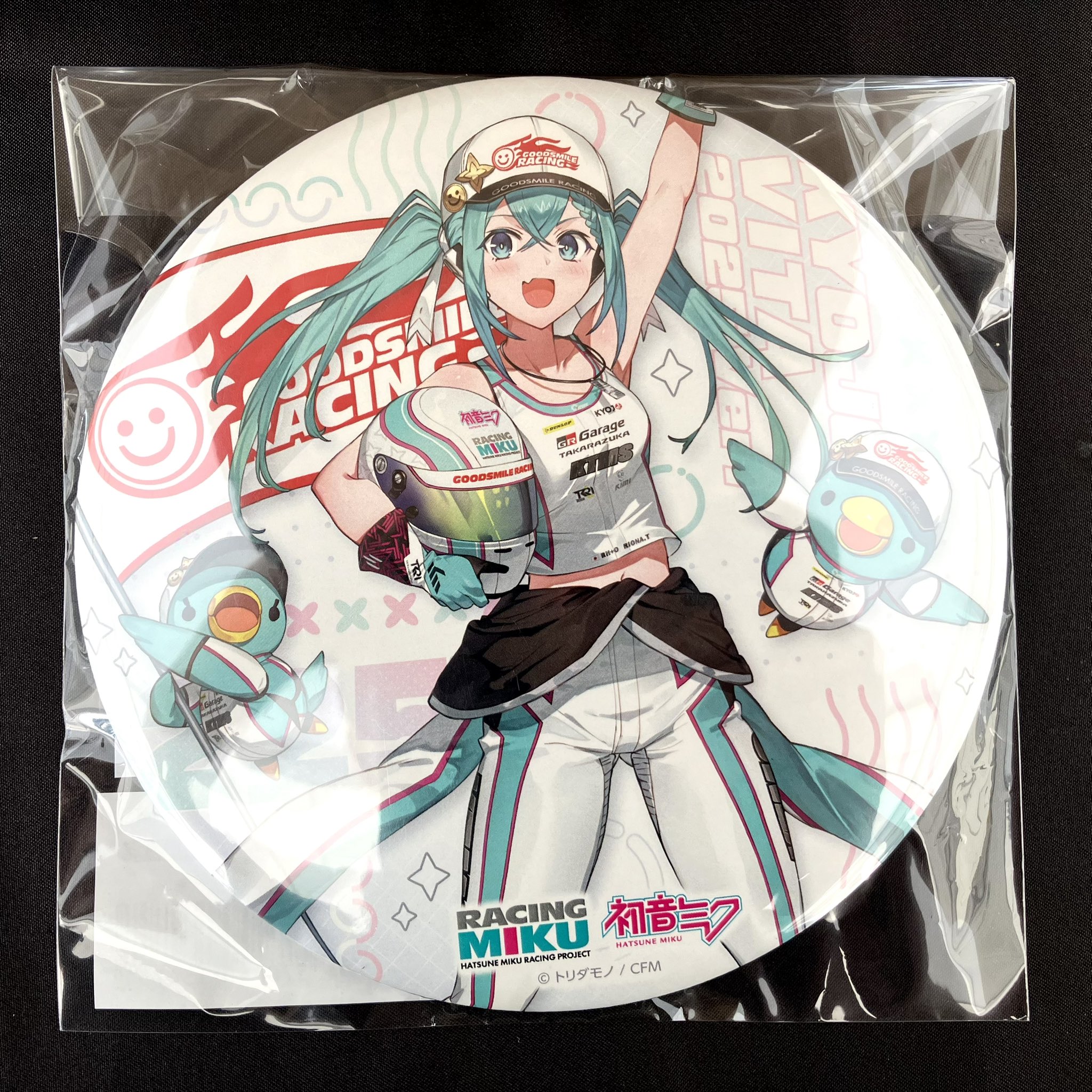 GSRショップ by FOREST on X: 