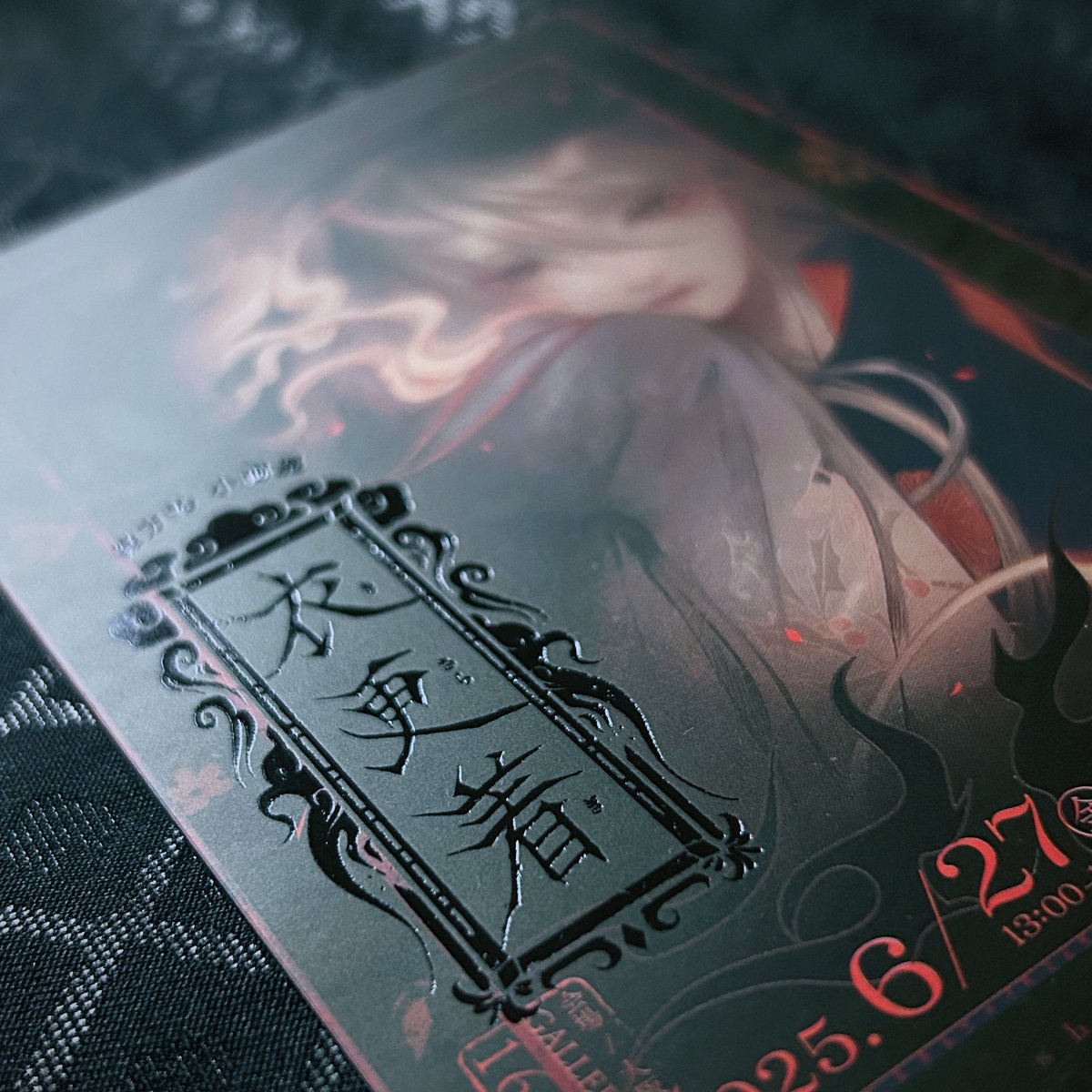 #小個展衣更着
小個展 きさらぎ

📍大阪 ギャラリー1616
(<a href="/1616miki_miki/">ギャラリー1616 / ROJI1616</a> )

📍2025.
6/27(金)13-19時
6/28(土)13-19時
6/29(日)11-15時

3日間限定の小個展を開催致します🌙
落ち着いた幻想的な和の世界をお届けできればと思っています*