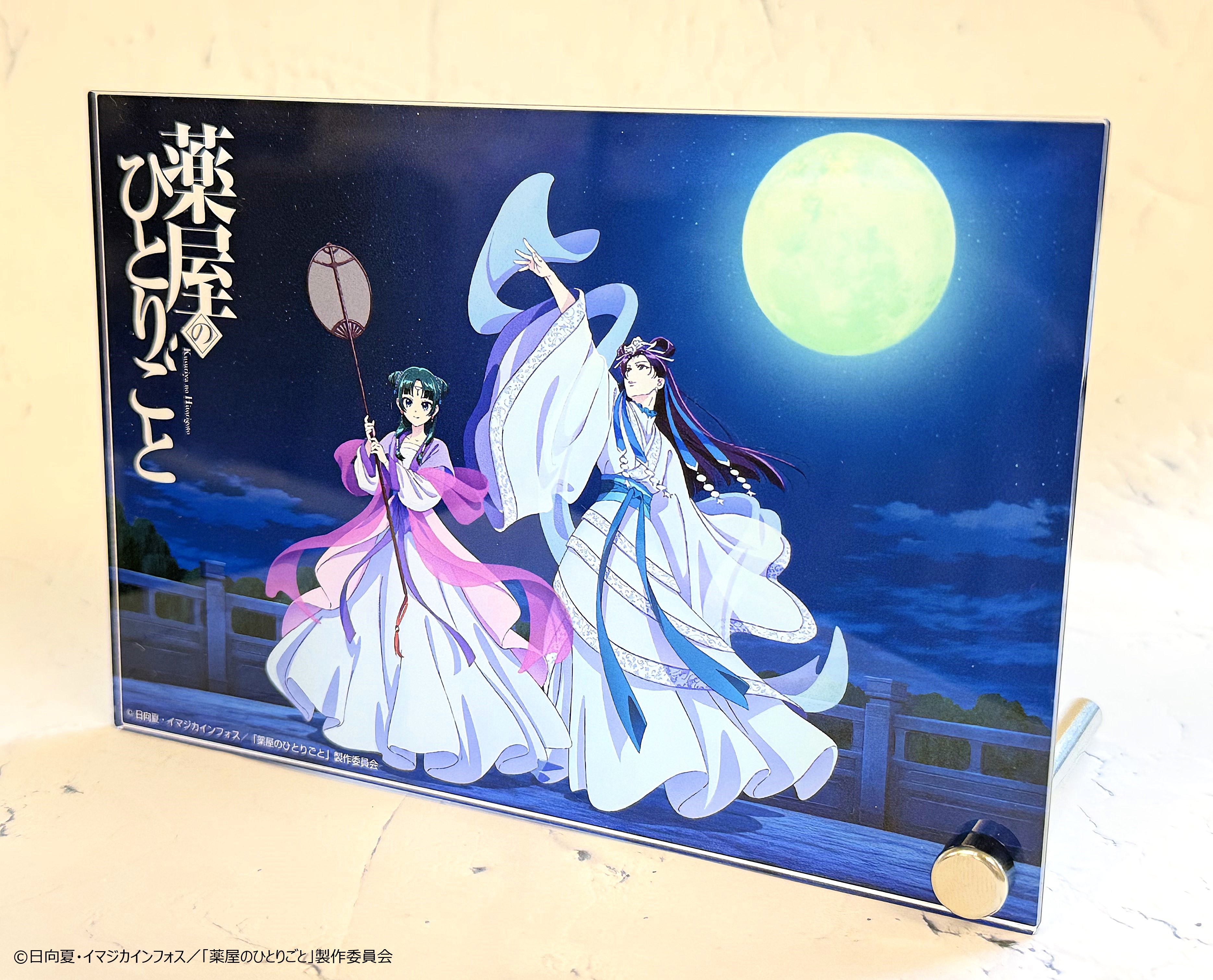 薬屋のひとりごと』POP UP STORE【公式】 on X: 