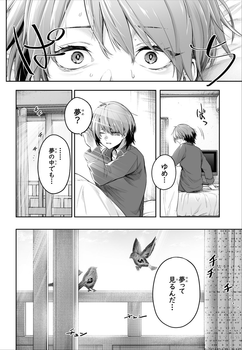 ① 2/3 