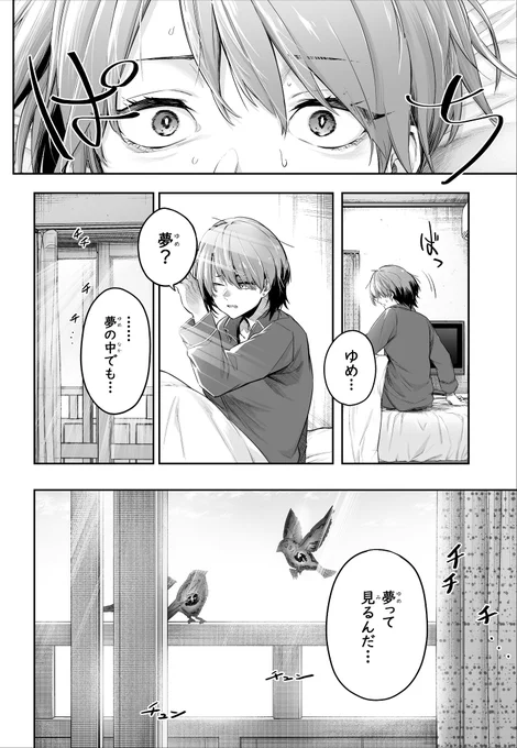 ① 2/3 