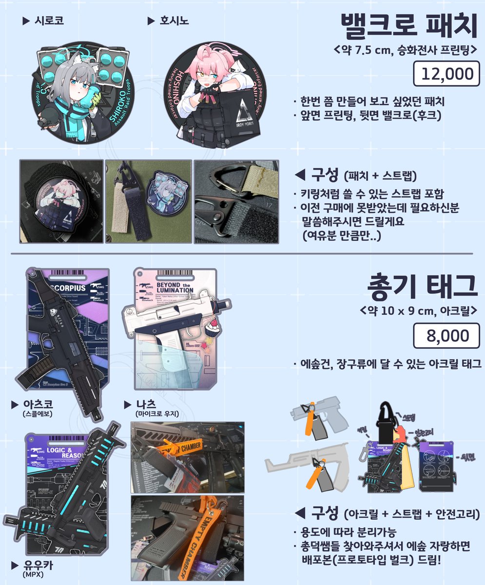 5일페 나갑니다.. 양일 A38입니다🙇