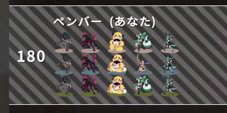 エグリプトプレシー頑張ってまいりましよ〜〜