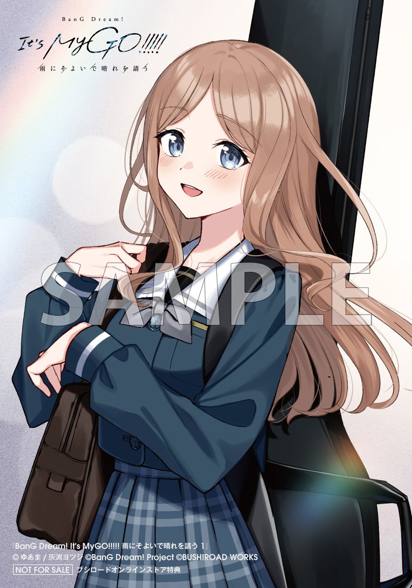 📚本日発売📚 BanG Dream! It's MyGO!!!!! 雨にそよいで晴れを請う（1
