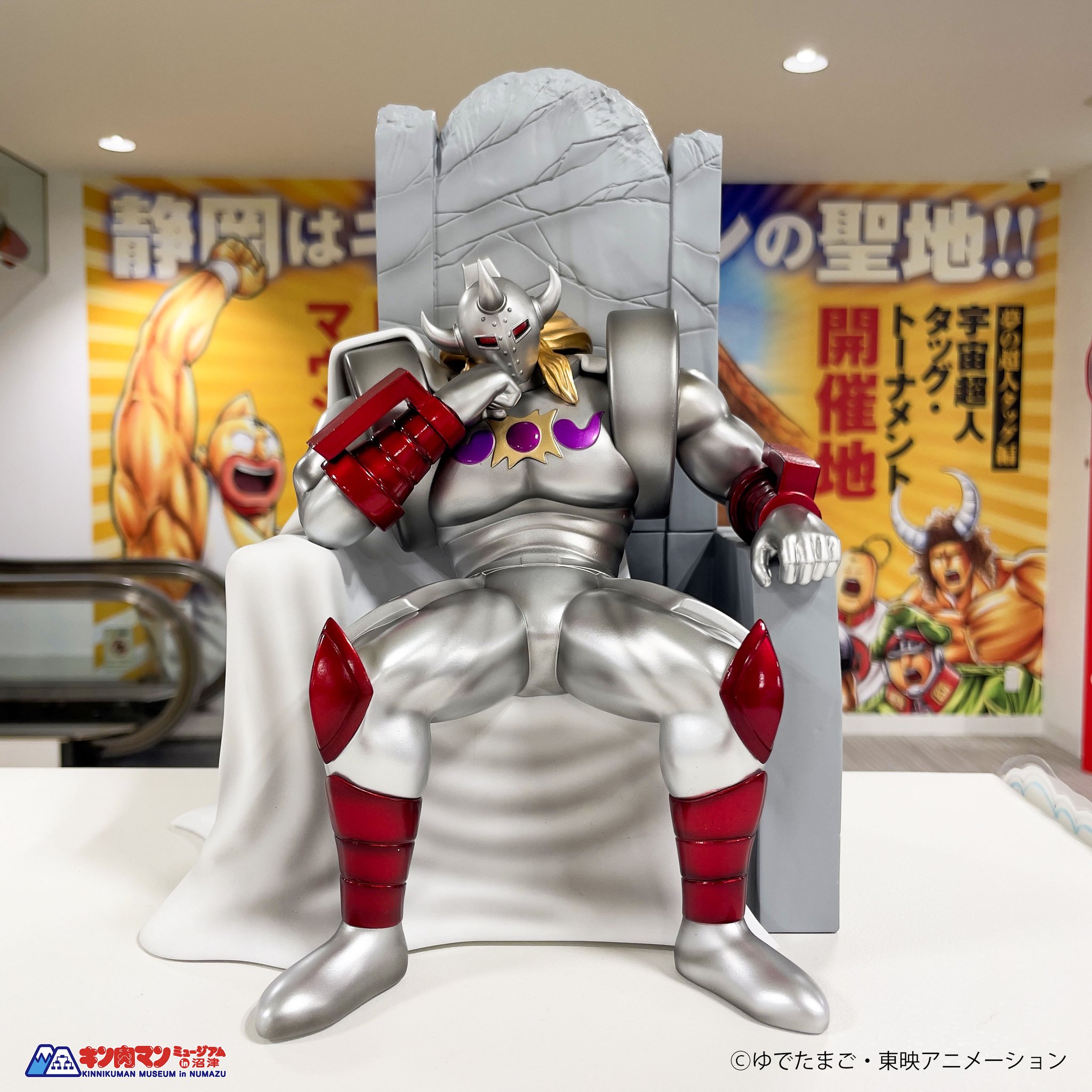 キン肉マン　特賞　パネル キン肉マン 特賞 パネル - メルカリ