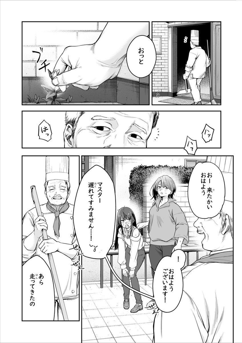 ①3/3 