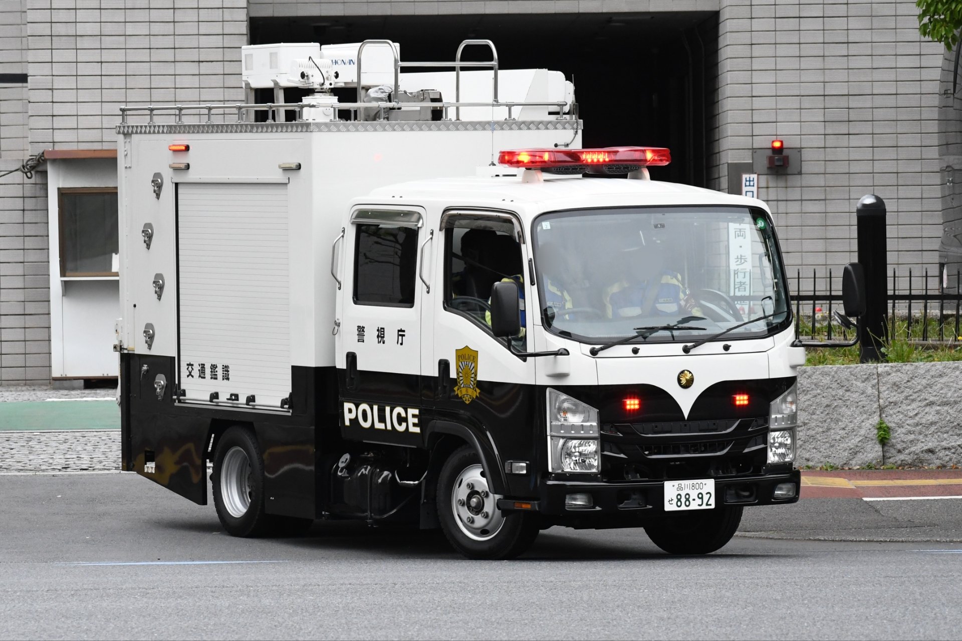 昭45 あゆみ 警視庁警備部編 10.21、11.16－17警備特集号 334P
