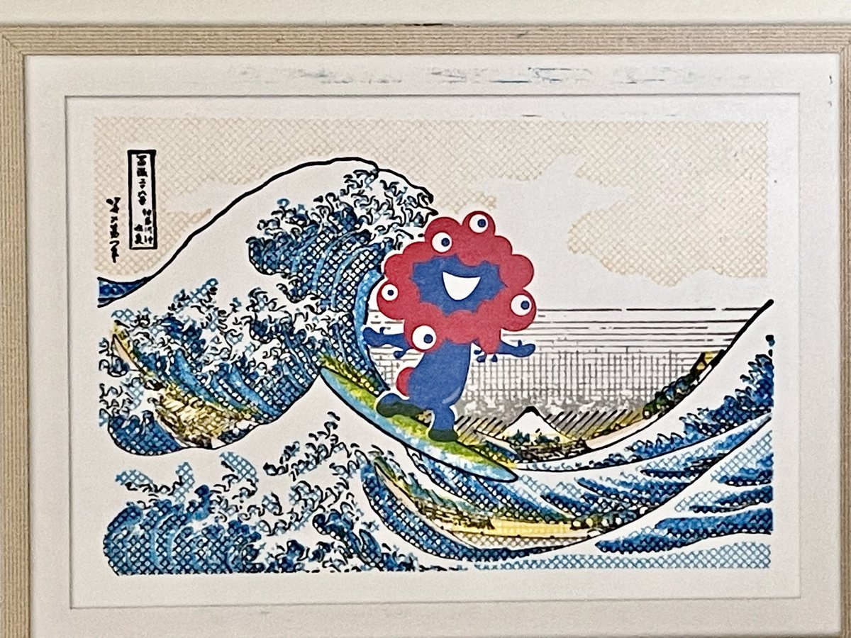 波乗りミャクミャク🌊🏄🌊 富嶽三十六景 神奈川沖浪裏 ＼The Great Wave／