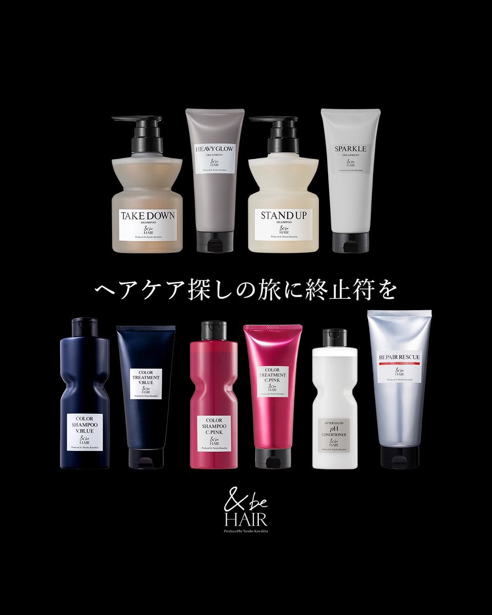 andbe_official's tweet photo. 【 #beyourColor 】
思うままにヘアスタイルを楽しみたい。
テイラーメイド設計で、自分にぴったりのヘアケアを見つけて。
新しい季節もあなたらしく、あなた色に。

佐久間大介さん新ビジュアル公開を記念して、公式オンラインストア、＆be HAIR 取扱店舗にてリーフレットを配布いたします。
※ご希望の方は店頭スタッフにお声がけください。なくなり次第終了となります。
※一部リーフレットの配布がない店舗もございます。

https://t.co/40YhbEktVx

#andbe #アンドビー #andbehair #アンドビーヘア #佐久間大介 #河北裕介 #アフターサロンpHコンディショナー #pH #ヘアケア探しの旅に終止符を 

@SAK_SAK_SAKUMA