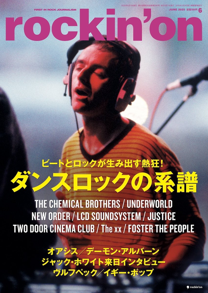Warner Music Japan | Rough Trade
