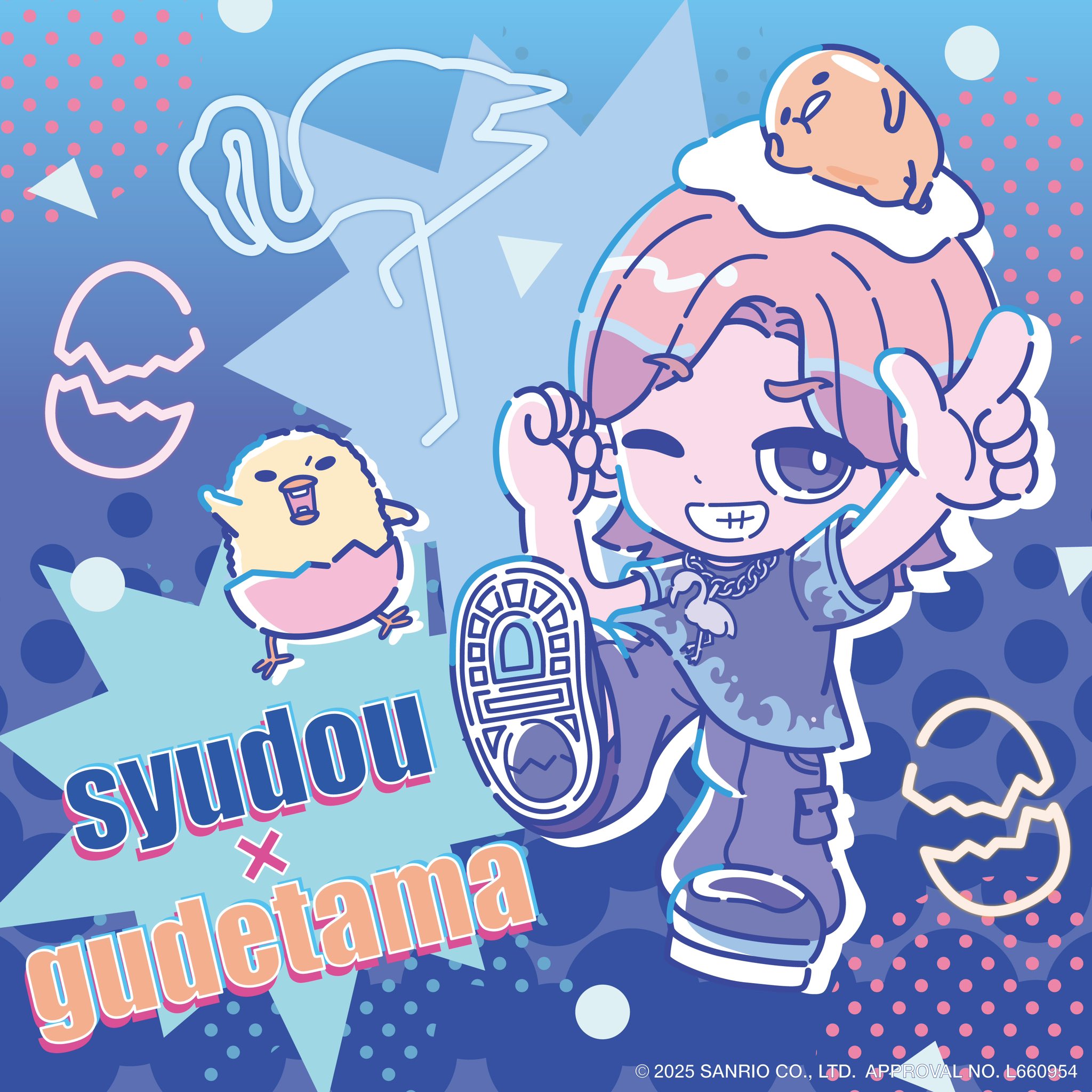 syudou×ぐでたまコラボガチャアクリルキーホルダー syudou × ぐでたま」ガチャ（缶バッジ・アクリルキーホルダー