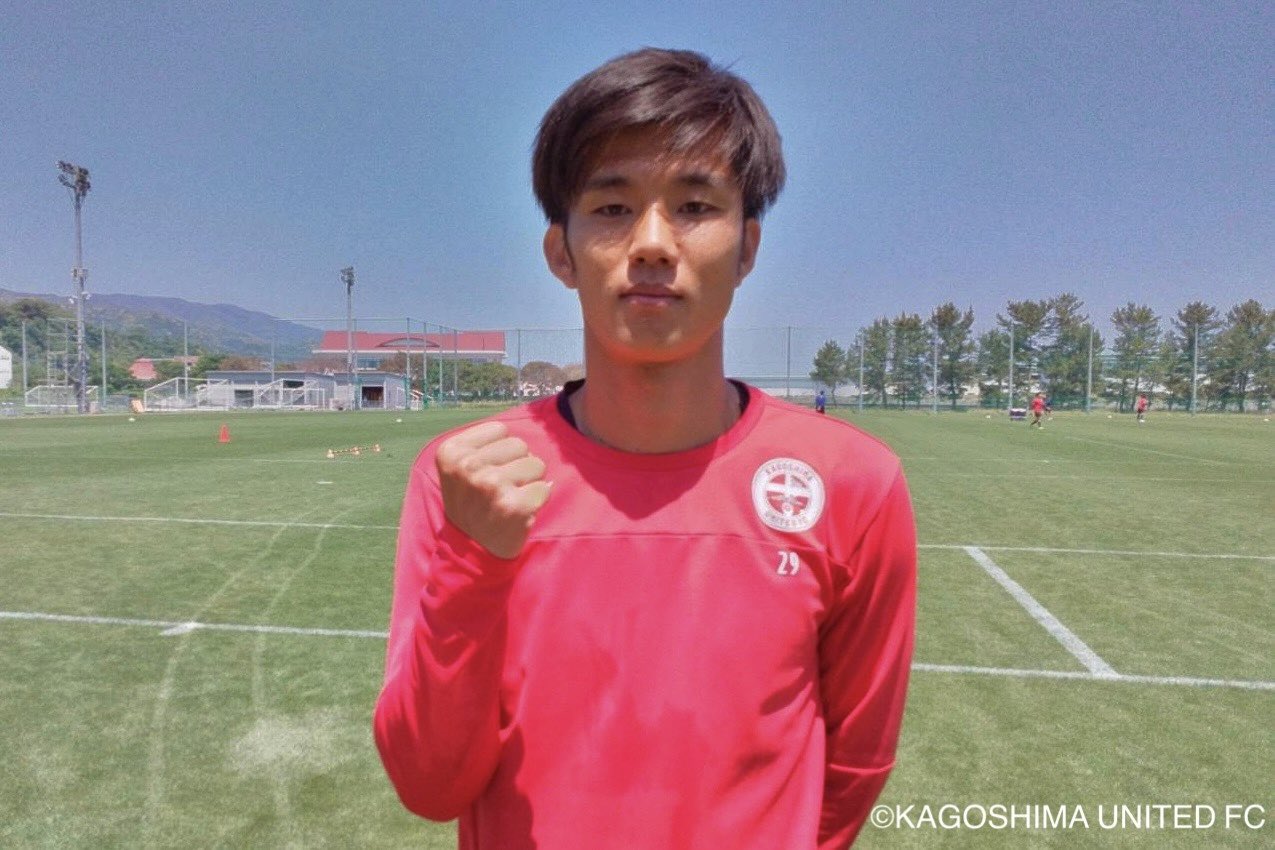 鹿児島ユナイテッドFC 29番 岡崎慎 選手 岡崎 慎 - 鹿児島ユナイテッド