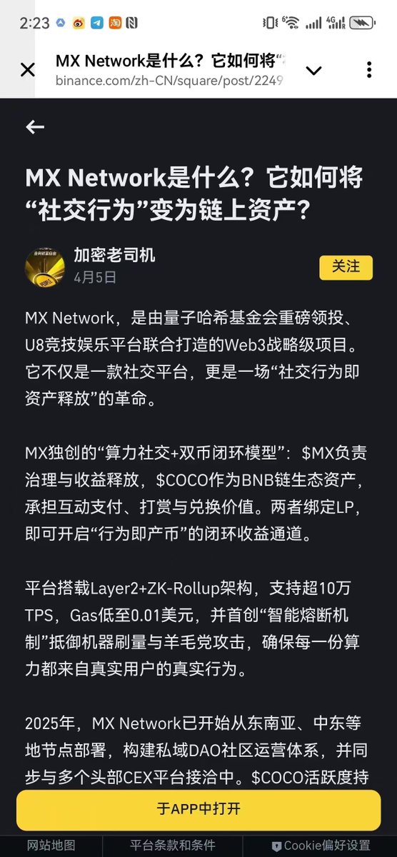 grey_water🦠💚🐸 tweet media