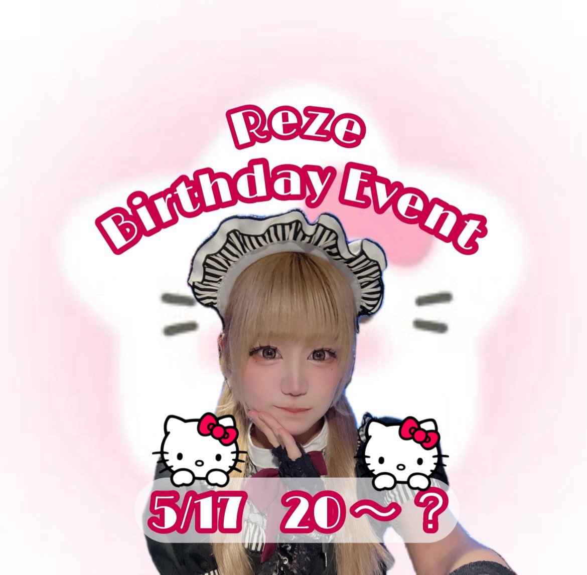 NMB48 佐藤亜海 生写真 グッズセット 約60点 NMB48 佐藤亜海 生写真 グッズ