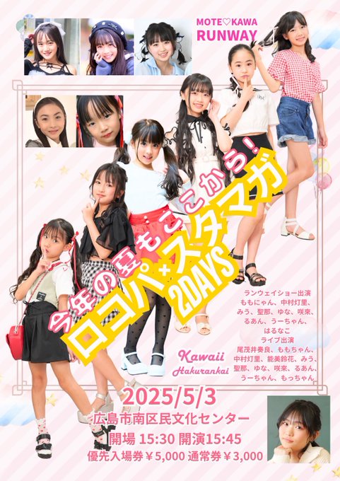 Twitterのコスプレ画像16