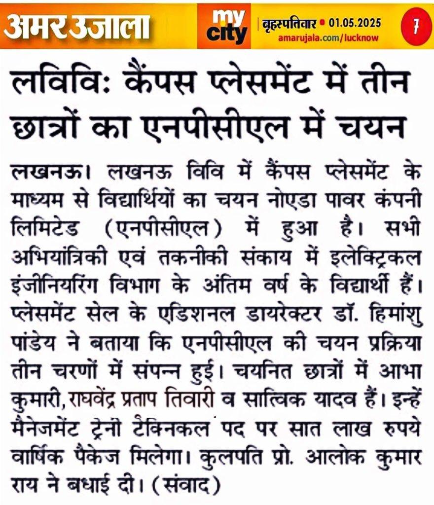 Central Placement Cell (@luplacement) on Twitter photo ProudMoment #UniversityOfLucknow #PlacementSuccess #Gratitude
<a href="/GovernorofUp/">Governor of Uttar Pradesh</a> 
<a href="/profalokkumar/">Professor Alok Kumar Rai</a> ProudMoment #UniversityOfLucknow #PlacementSuccess #Gratitude
<a href="/GovernorofUp/">Governor of Uttar Pradesh</a> 
<a href="/profalokkumar/">Professor Alok Kumar Rai</a>