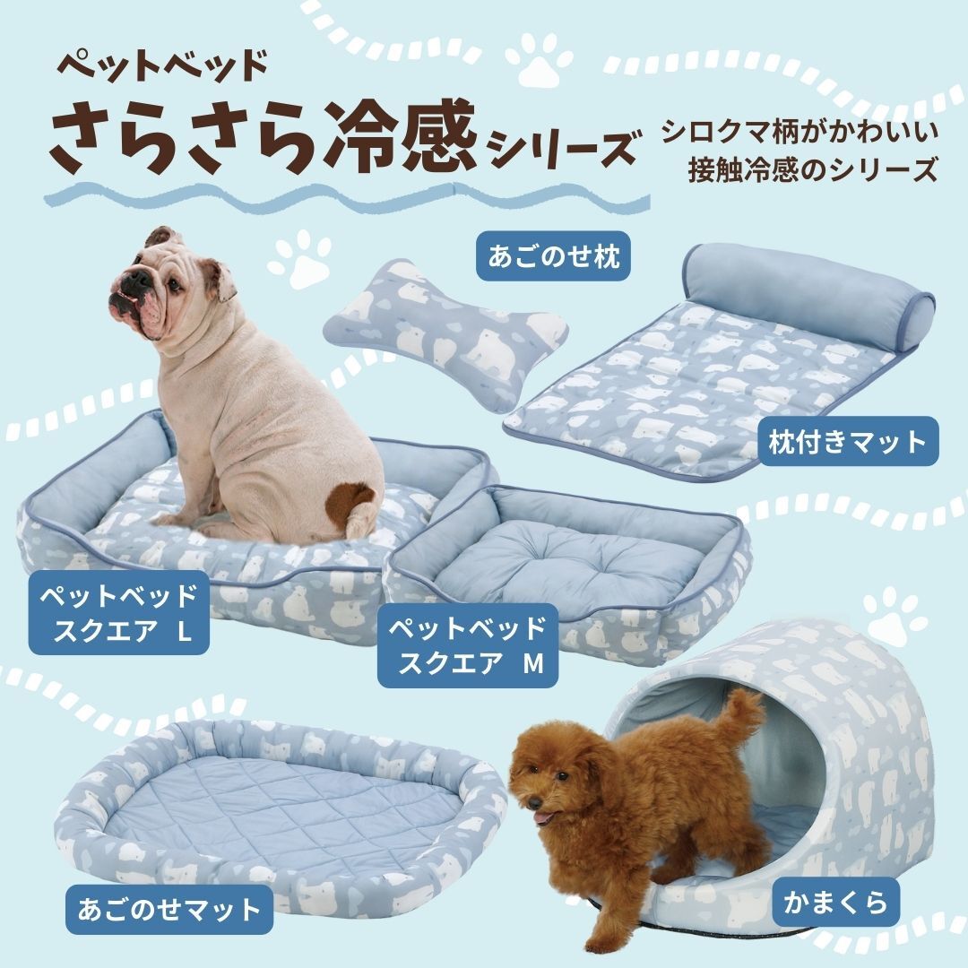 お値下げ　ペットベッド　2セット お値下げ　ペットベッド　2セット