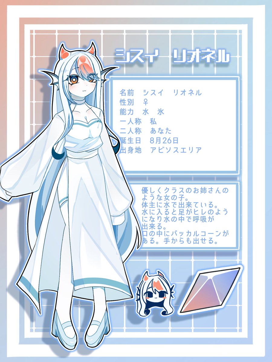 5人目！リオネル！
#イラスト　#創作　#OC   #一次創作