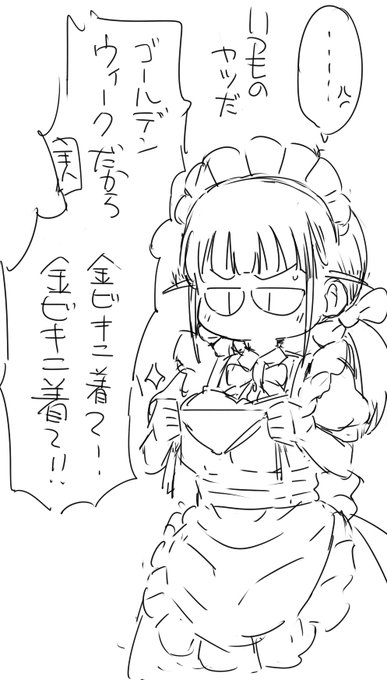 久しぶりになんか描いてます 