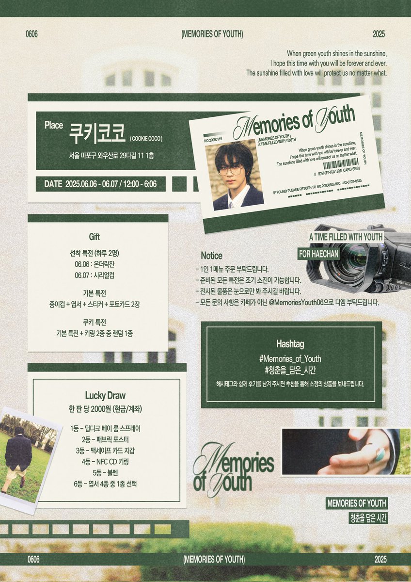 해찬이네 비밀 상점 tweet media
