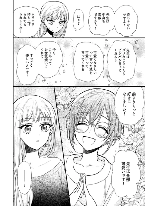 (6/12) 
