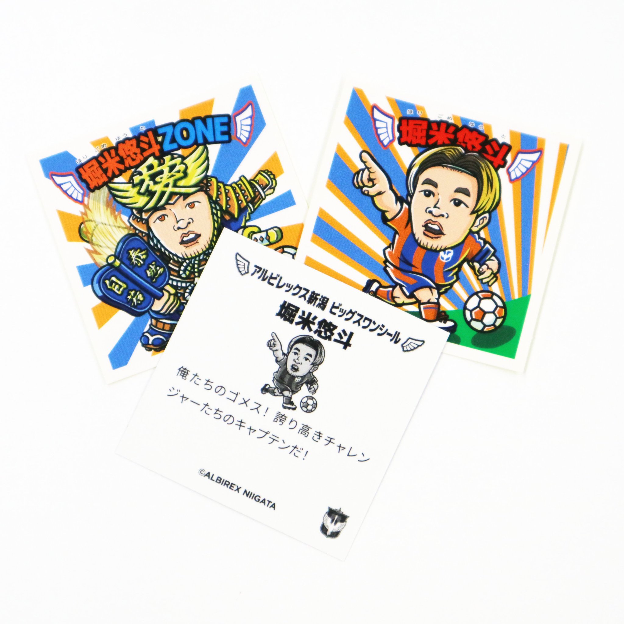 アルビレックス新潟 グッズ担当 on X: 