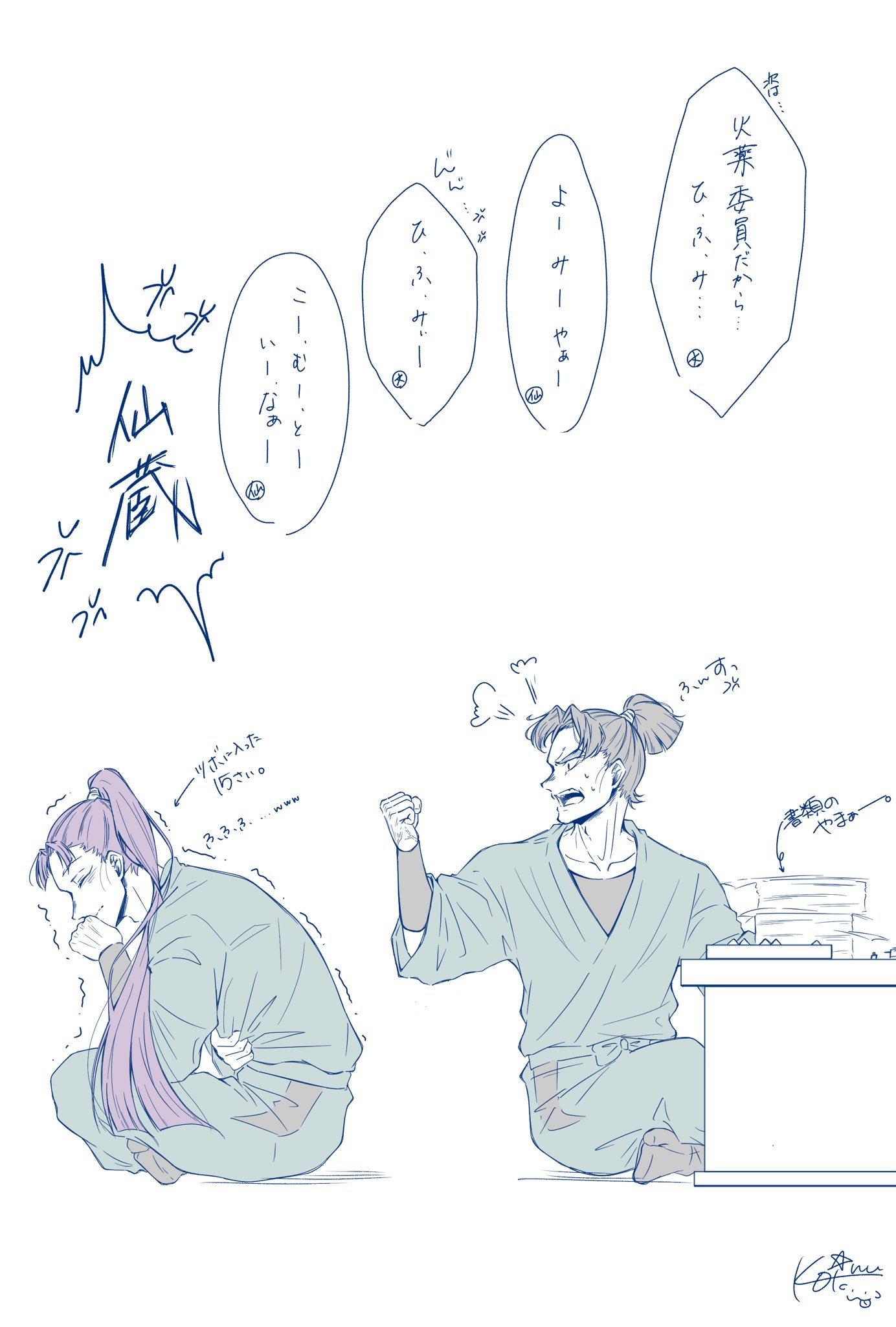 こいぬ。 on X: 