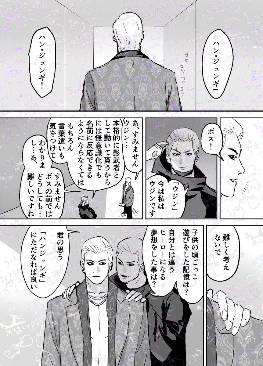 12月のハンジュンギ中心プチの準備号的な気持ちで無配置いてますよろしくお願いします! 