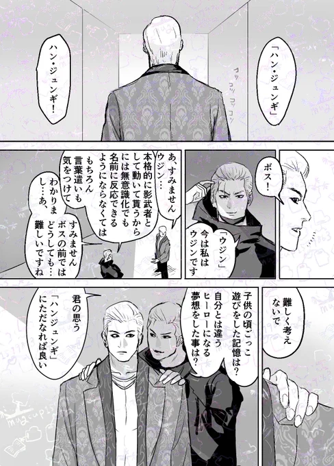 12月のハンジュンギ中心プチの準備号的な気持ちで無配置いてますよろしくお願いします! 