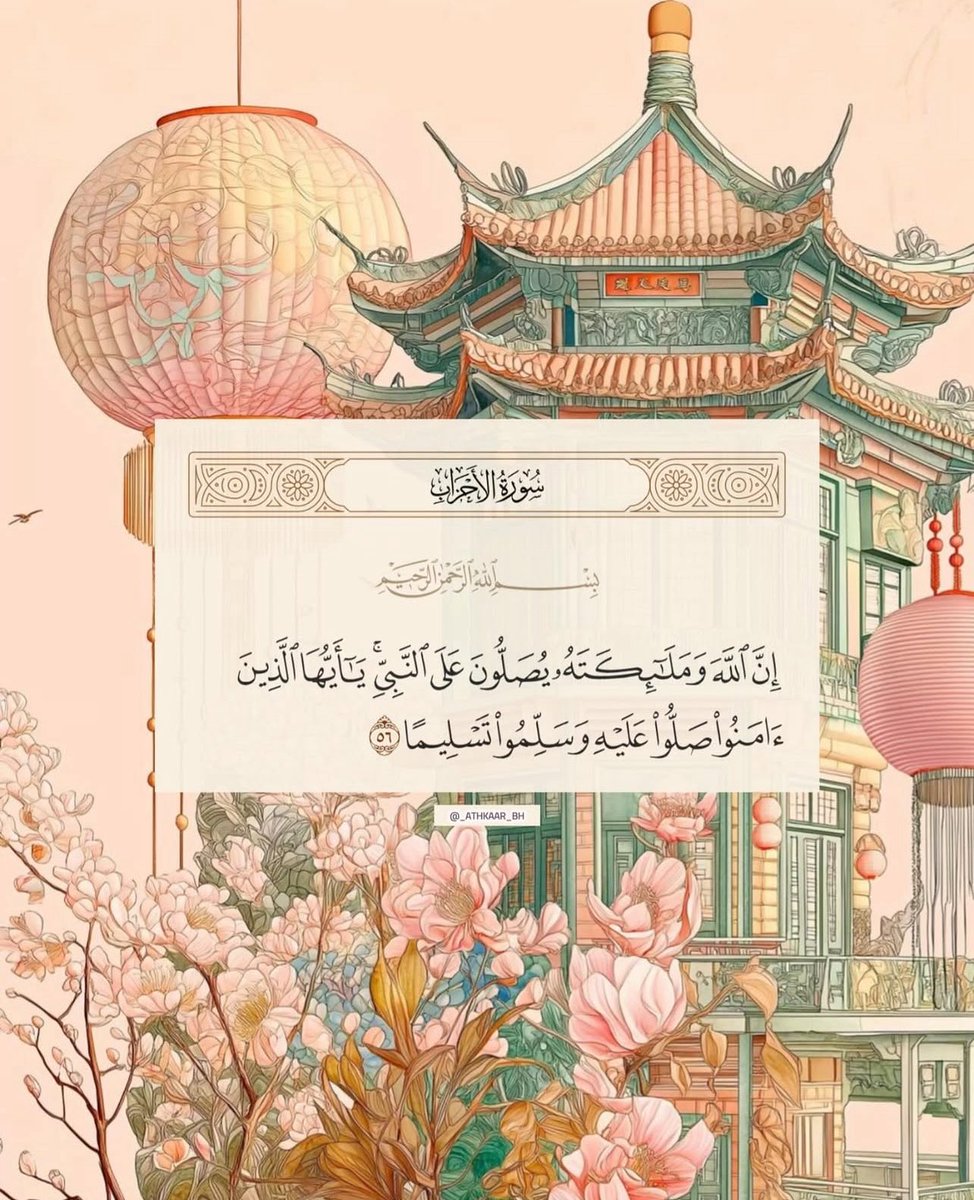 #جمعةمباركة ❤️