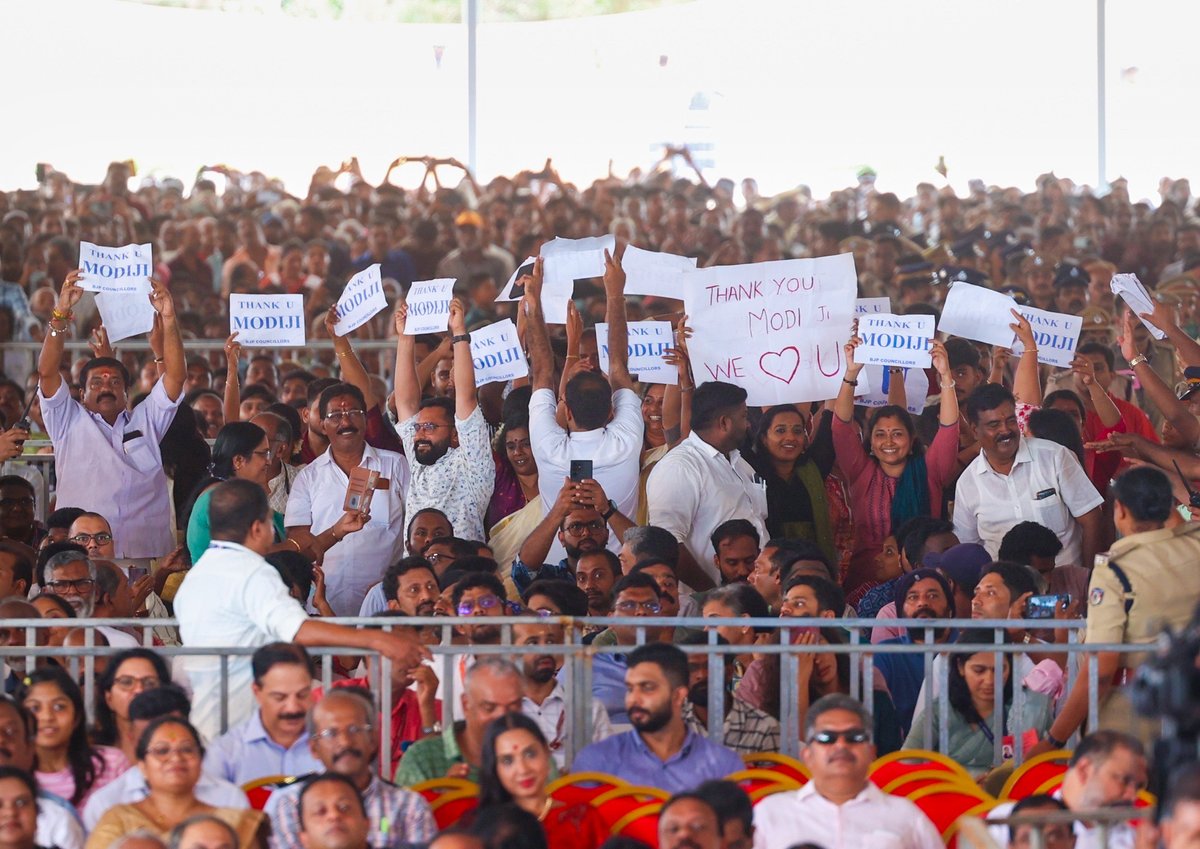 കേരളത്തിലെ വിഴിഞ്ഞം തുറമുഖത്തിന്റെ ഉദ്ഘാടനം ഇന്ത്യയുടെ സമുദ്രമേഖലയെ സംബന്ധിച്ചിടത്തോളം ഏറെ നിർണായകമാണ്. വർഷങ്ങളായി ജനങ്ങൾ ഈ തുറമുഖത്തിനായി കാത്തിരിക്കുകയായിരുന്നു. ഇതു വ്യാപാരത്തിനും വാണിജ്യത്തിനും ഉത്തേജനമേകുകയും, പ്രത്യേകിച്ചും, കേരളത്തിന്റെ സമ്പദ്‌വ്യവസ്ഥയ്ക്ക് ഗുണമേകുകയും