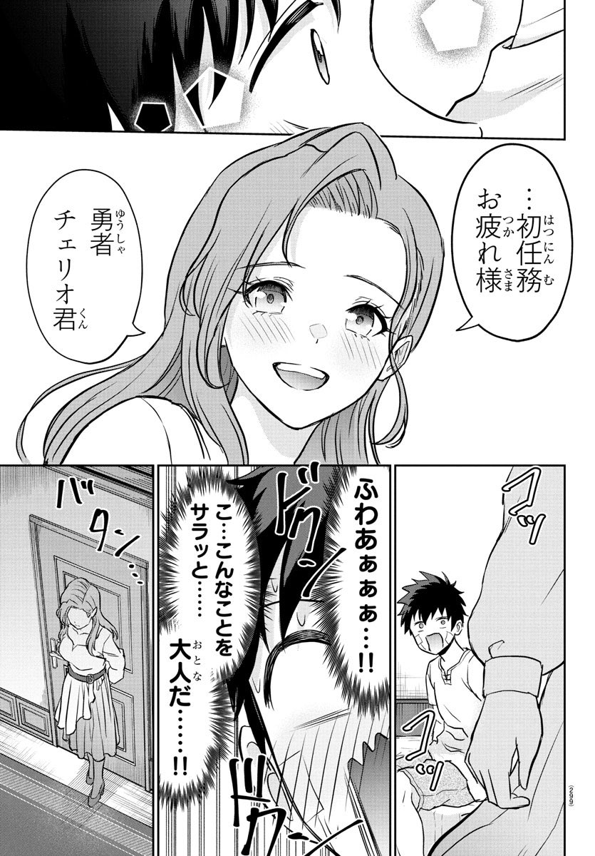 (5/5) 