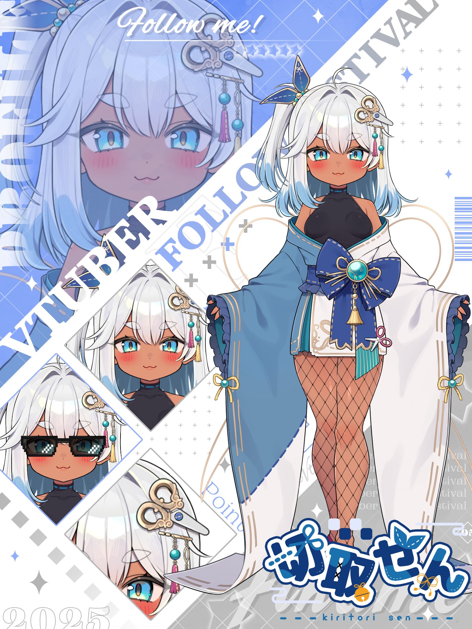 切取せん✂️@はにプロV (@k1ri_sen) / X