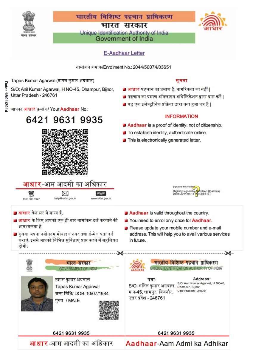 tapasagarwal tweet picture
