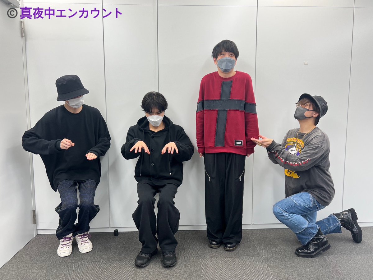🌟#真夜中エンカウント
🌙深町寿成・高塚智人・酒井広大・狩野翔

本日・5/2(金)21時～配信！

先週の #マヨエン ファンミありがとうございました🌙

まだ世界線が追い付いていないですがお楽しみ下さい！

📺ニコニコ▶ ch.nicovideo.jp/mayoen
📡YouTube(プレミア公開) ▶ youtu.be/ZmN_ZY6M9YM?si…